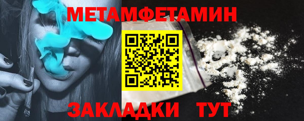АМФЕТАМИН  АМФЕТАМИН  Кстово  Вход с VPN  Amphetamine Розовый 