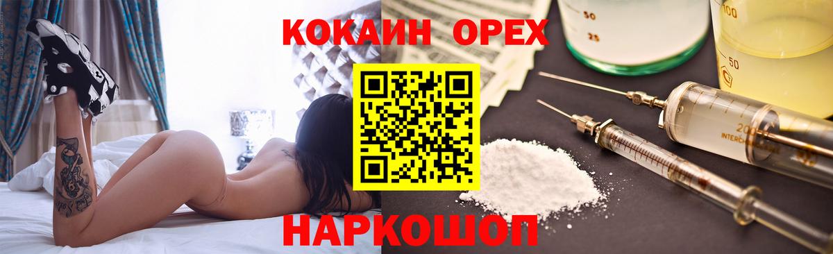 COCAIN 98% Кстово