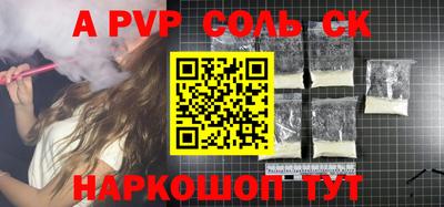 героин Изобильный