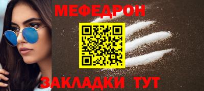 MDMA Premium VHQ Ипатово