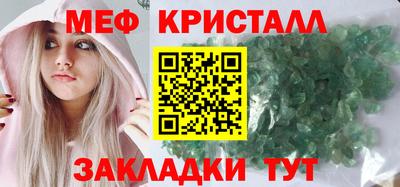 эйфоретик Ирбит