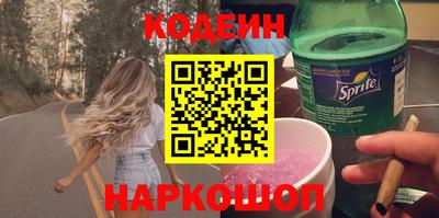 эйфоретик Ирбит
