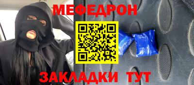 эйфоретик Ирбит