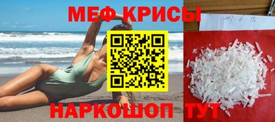 MDMA Premium VHQ Ипатово