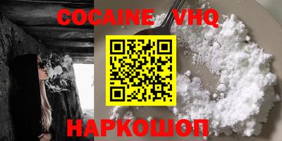героин Изобильный