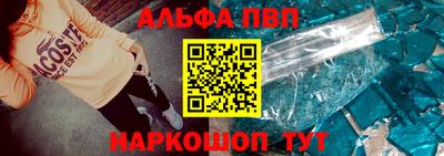 эйфоретик Ирбит