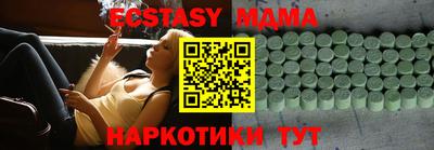 эйфоретик Ирбит