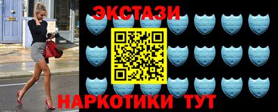 эйфоретик Ирбит
