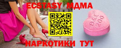 MDMA Premium VHQ Ипатово