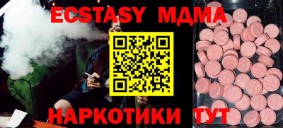 эйфоретик Ирбит