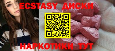 MDMA Premium VHQ Ипатово