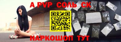 героин Изобильный