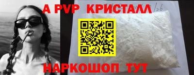 эйфоретик Ирбит