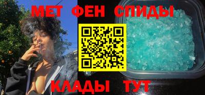 эйфоретик Ирбит