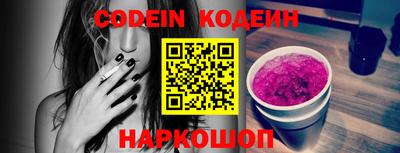 эйфоретик Ирбит