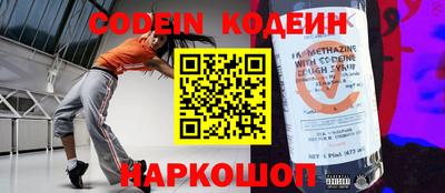 эйфоретик Ирбит