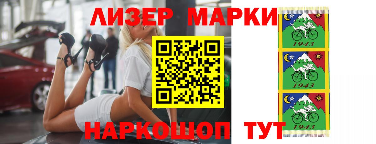 LSD-25 экстази кислота  ЛСД экстази кислота  Вход с VPN  Кстово 