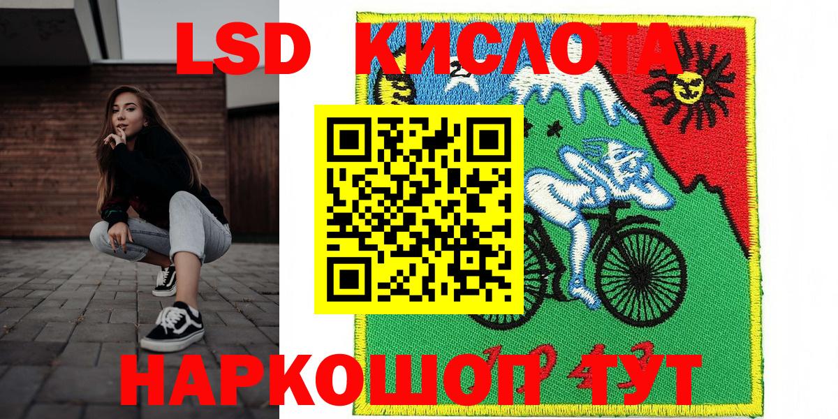 Кстово  ГАШИШ  Конопля  Вход с VPN  МЕФ  