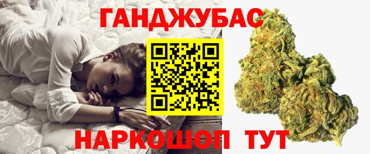 Кстово  Бошки Шишки LSD WEED  Вход с VPN  Шишки марихуана марихуана 